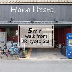 Kyoto Hana Hostel